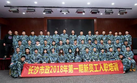 新生培訓(xùn) | 以心迎新，協(xié)同共進(jìn)！